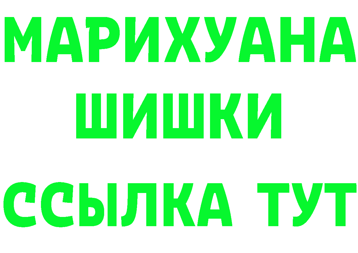 ГАШ VHQ сайт darknet mega Гай